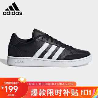 阿迪达斯 （adidas）阿迪达斯男女鞋运动鞋轻便耐磨低帮滑板鞋舒适透气休闲鞋FW6690