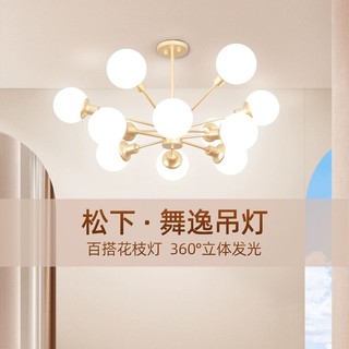 Panasonic 松下 客厅灯轻奢吊灯2023新款法式奶油风床头卧室创意个性餐厅灯
