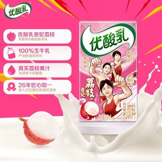 88VIP：yili 伊利 优酸乳贵妃荔枝味含乳牛奶饮料250ml*4盒