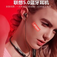 抖音超值购：Lenovo 联想 ∕联想HE05X原装蓝牙耳机颈挂无线运动耳机骑行专用入耳式