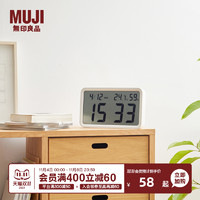 MUJI 無印良品 无印良品 MUJI 数字钟  家用电子时钟  桌面时钟