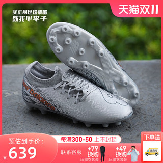 new balance 小李子:NEWBALACE新百伦FURON V7中端TF碎钉人草运动成人足球鞋男