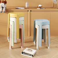 星芒家私 家用小户型餐椅现代简约加厚塑料椅子可叠放凳子书桌用餐桌备用凳