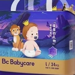 babycare 皇室星星的礼物 纸尿裤 NB112/S96/M92/L72拉拉裤 L68/XL56/XXL48片