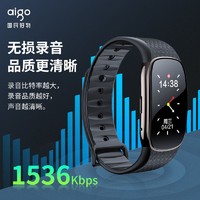 aigo 爱国者 录音笔降噪高清转文字超长待机随身商务会议学生上课大容量