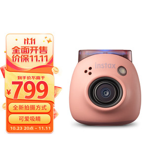 INSTAX 富士instax 一次成像立拍立得 CCD智能相机PAL 猫爪粉 拍照精灵学生玩具相机单机