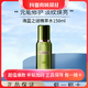 抖音超值购：LA MER 海蓝之谜 修护精萃水 150ml