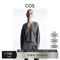 COS 女装 标准版型V领羊毛混纺缩绒毛衣灰2023秋季新品1205113002