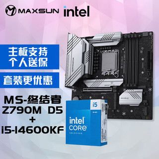 MAXSUN 铭瑄 MS-终结者 Z790M D5+英特尔14代酷睿i5-14600KF处理器主板CPU套装