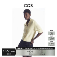 COS 女装 标准版型短款亚麻混纺针织开衫黄2023秋季新品1203628001