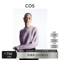 COS 女装 标准版型短款羊毛混纺插肩袖毛衣2023秋季新品1202975001