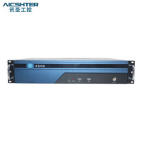 AICSHTER 讯圣2U工控机IPC-2500-H110/双核I3-6100/内存8G/256G/双网口/6串口/单电源250W/支持定制LOGO