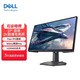 DELL 戴尔 27英寸 2K显示器 Fast IPS  165Hz高刷 1ms HDR400 G-Sync 旋转升降 游匣 电竞显示屏 G2724D