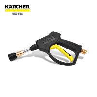 KÄRCHER 卡赫 KARCHER德国卡赫 商用清洗机配件工业商用洗车机配件一体式快插枪柄M22*1.5接口（适用于HD5/13 HD6/11）