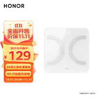 HONOR 荣耀 智能体脂秤3 24项人体多维指标 Wi-Fi&蓝牙双连接 体脂测后即显 四种称重模式