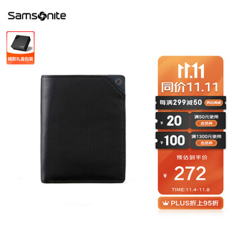 Samsonite 新秀丽 男士竖款钱夹商务短款皮夹牛皮钱包礼盒装 TK6*09002