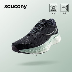 saucony 索康尼 啡速3秋冬保暖跑步鞋男软底减震防泼水竞速跑鞋轻便运动鞋 黑灰 45