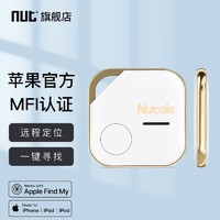 nut 纳特 ale air pro定位防丢器airtag苹果防丢扣追踪蓝牙钥匙防丢神器星光色F11xd