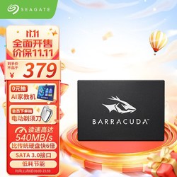 SEAGATE 希捷 1TB SSD固态硬盘SATA3.0接口 台式机笔记本电脑硬盘 读速高达540MB/s 希捷酷鱼