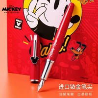 88VIP：Disney 迪士尼 钢笔礼盒小学生专用三年级墨囊可替换高档练字初学者墨水笔