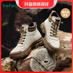 hotwind 热风 2023年冬季新款女士时尚休闲靴H91W3402