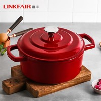 LINKFAIR 凌丰 铸铁珐琅煲汤锅家用双耳焖焗锅平底炖煮锅 22cm/3.6L 果酱红