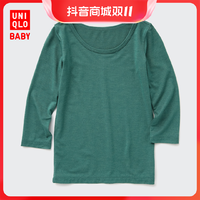 抖音超值购：UNIQLO 优衣库 婴幼儿 HEATTECH保暖衣(长袖打底T恤/秋裤) 455583