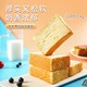 Qianmiao 千喵 水牛乳厚切吐司手撕面包320g切片早餐代餐蛋糕点心休闲零食品