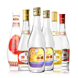 汾酒出口玻2瓶黄盖红盖乳玻48度玻各1瓶