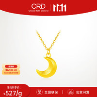 CRD 克徕帝 黄金月亮套链