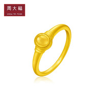 CHOW TAI FOOK 周大福 F233224 女士流金岁月黄金戒指 15号 3.3g