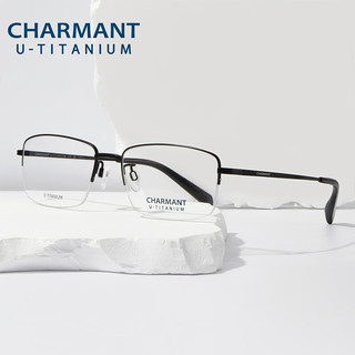 CHARMANT 夏蒙 眼镜优值钛系列商务眼镜近视男β钛合金镜架男近视眼镜CH38501 DG-枪色