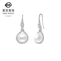 菜百首饰 银耳饰 S925银珍珠百搭时尚耳饰气质耳坠 定价 ZZ 珍珠耳钉