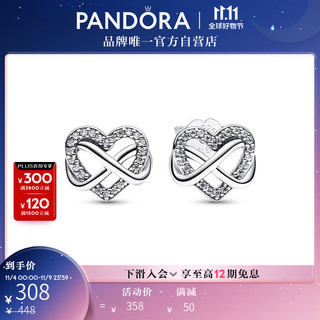 PANDORA 潘多拉 闪耀永结同心耳钉小巧简约时尚