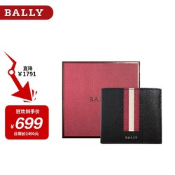 BALLY 巴利 节日礼物钱包男士经典压纹小牛皮双折短款钱包简约经典 6224893 黑色