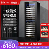 Jointek 竣德 嵌入式红酒柜恒温酒柜冰吧家用客厅葡萄酒高端冷藏柜