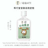 【天猫U先】珅玉白酒小瓶 天津特产玫瑰露40度试饮品鉴100ml