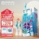  PHILIPS 飞利浦 儿童声波震动电动牙刷HX6322（晒单后共送6刷头）　