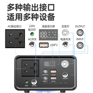 SAST先科 户外电源220V大容量移动便捷式新能源应急储能备用充电宝