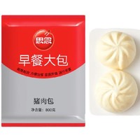 思念 猪肉包 800g