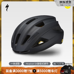 SPECIALIZED 闪电 ALIGN II MIPS 休闲通勤山地公路自行车骑行头盔 黑色/黑色反光（亚洲版） L