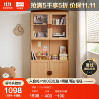 林氏家居客厅自由组合书柜带玻璃门学习实木书桌柜LH079 书柜（1.0m玻璃门）
