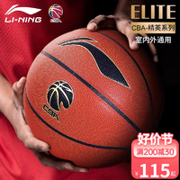 LI-NING 李宁 篮球7号成人CBA官方室外水泥地专用耐磨学生正品训练比赛蓝球