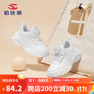 HOBIBEAR 哈比熊 儿童运动鞋秋季小白鞋中大童时尚男童女孩跑步鞋JD70G80白色32码