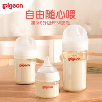 Pigeon 贝亲 宽口径PPSU奶瓶  80ml