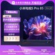 Xiaomi 小米 MI 小米 电视 S Pro 85 Mini LED  85英寸