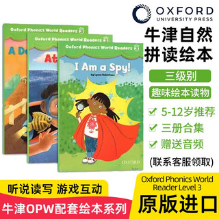 英文原版 牛津自然拼读绘本 3级别3本 幼少儿英语OPW绘本 趣味儿童读物书 Oxford Phonics World Readers 
