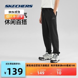 SKECHERS 斯凯奇 丨Skechers男士长裤针织休闲裤运动卫裤透气舒适黑色百搭L223M138