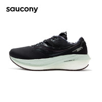 saucony 索康尼 Triumph 胜利20 男子跑鞋 S20759
