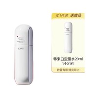 KANS 韩束 白蛮腰乳液 50ml（赠百蛮腰水20ml）